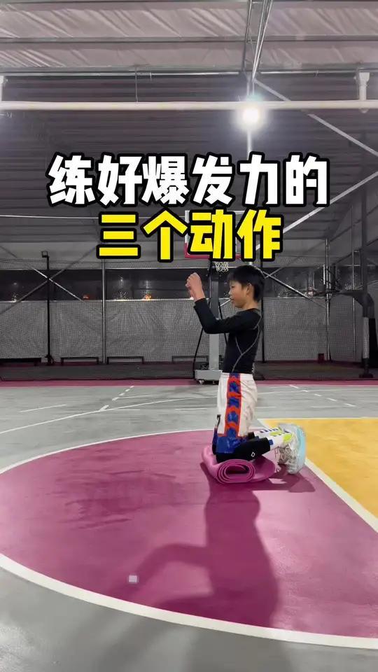 如何制定智能篮球训练计划_2